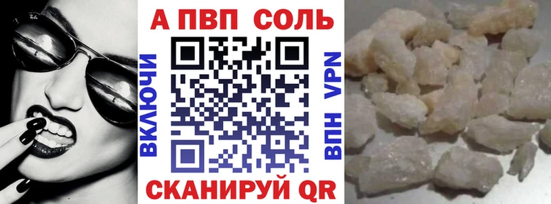 Виды наркоты Михайловка КОКАИН  Амфетамин  Каннабис  Alpha-PVP 