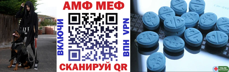 МЕГА ссылки  Михайловка  АМФ 98%  дарнет шоп 