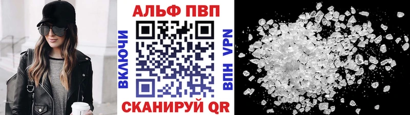 Альфа ПВП СК КРИС Михайловка