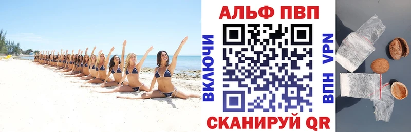 Alpha-PVP Соль закладка Михайловка