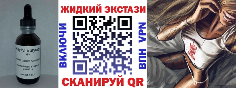 Бутират 1.4BDO Михайловка