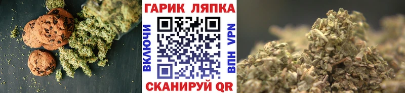 Cannafood конопля  Михайловка 