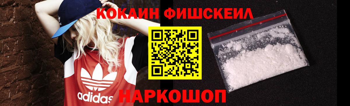 COCAIN Перу Михайловка