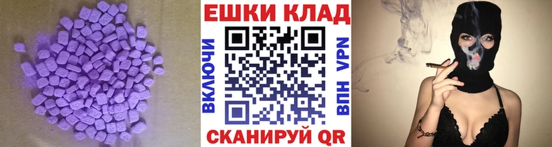 гидра зеркало  Михайловка  Ecstasy DUBAI 