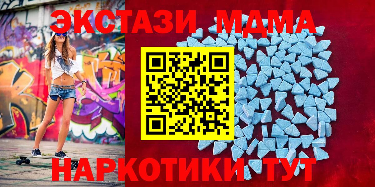 Ecstasy 99% Михайловка