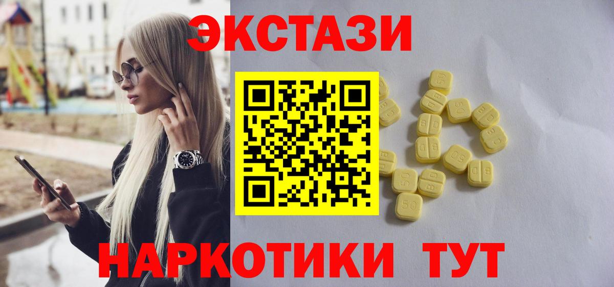 Ecstasy VHQ Михайловка