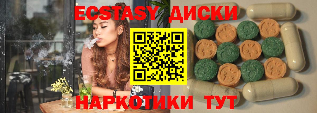 Ecstasy бентли  Вход с VPN  ЭКСТАЗИ  Михайловка 
