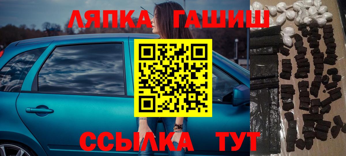 Гашиш Изолятор  хочу   ГАШ Premium  Михайловка 