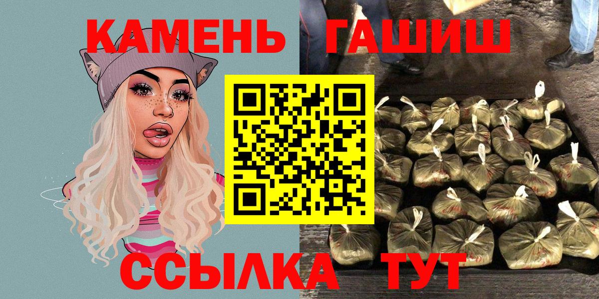 ГАШИШ убойный Михайловка