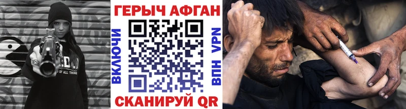 ГЕРОИН Heroin  где купить   Михайловка 