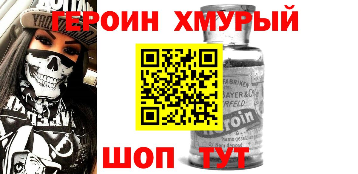 Меф кристаллы  Кокаин  ГАШ  Михайловка  Меф МЯУ МЯУ кристаллы  МДМА  Гашиш  Бошки Шишки 