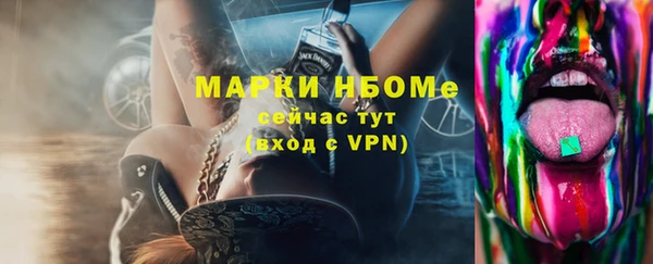 синтетический гашиш Медногорск