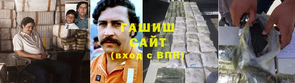 синтетический гашиш Михайловка