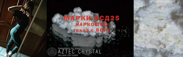 мескалин Михайлов