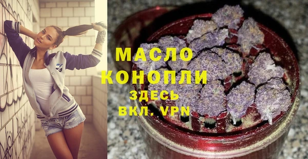 синтетический гашиш Медногорск