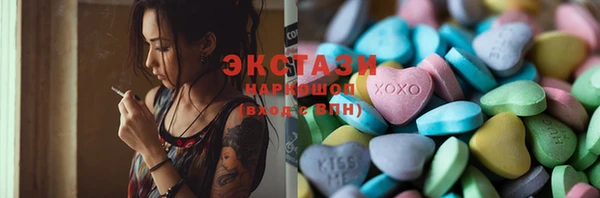 синтетический гашиш Михайловка