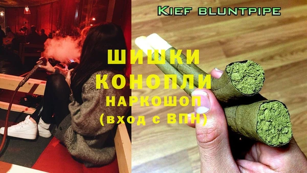 синтетический гашиш Медногорск