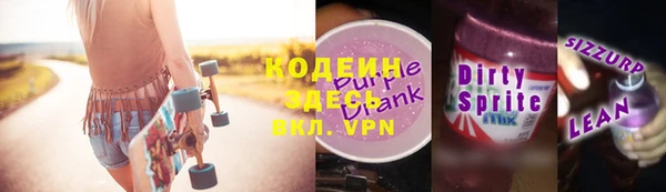 шишки Мегион