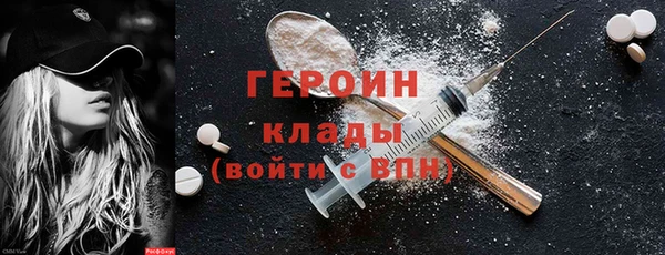 синтетический гашиш Медногорск