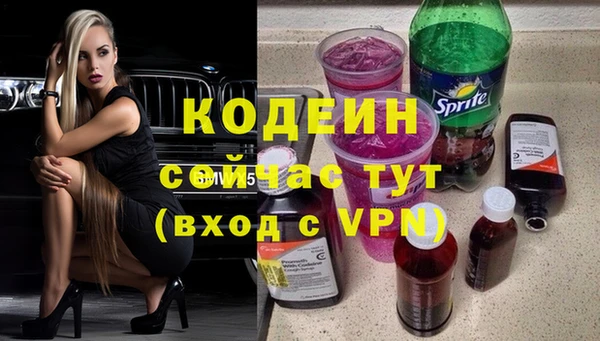 синтетический гашиш Медногорск
