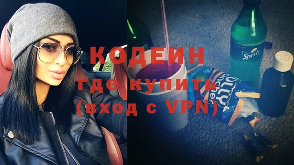 синтетический гашиш Михайловка