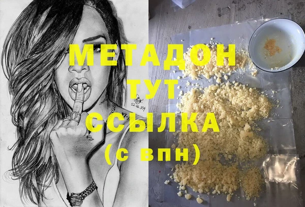 синтетический гашиш Медногорск