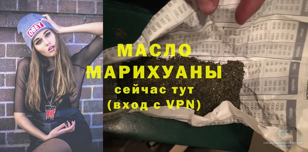 эйфоретик Михайловск
