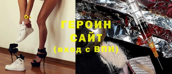 синтетический гашиш Медногорск