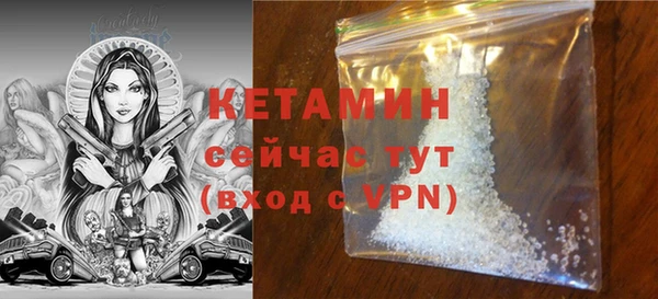 эйфоретик Михайловск