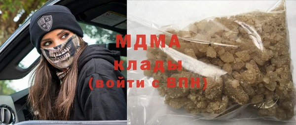 синтетический гашиш Михайловка