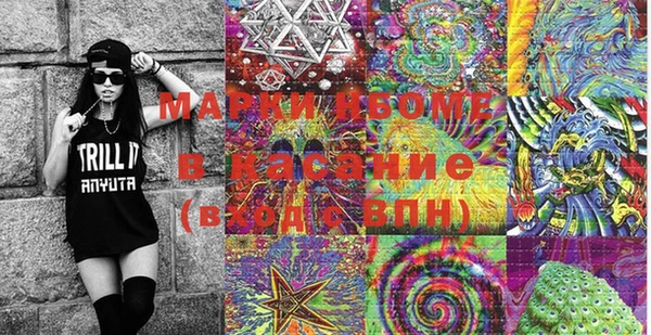 синтетический гашиш Медногорск