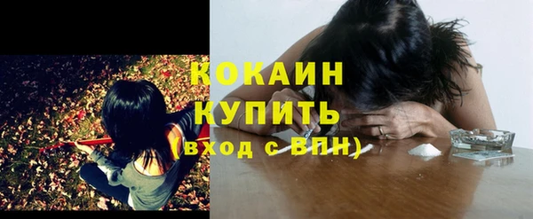 марихуана Медвежьегорск