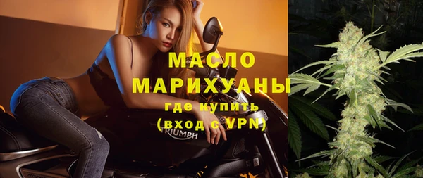 эйфоретик Михайловск
