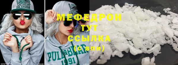 Альфа ПВП Мензелинск