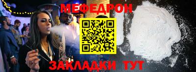 эйфоретик Апшеронск