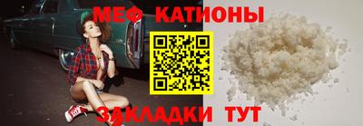 мдма Ливны