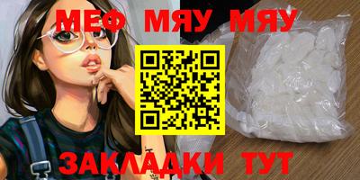 эйфоретик Апшеронск