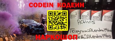 прущие крисы Изобильный