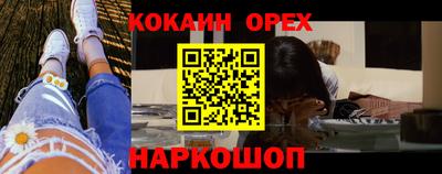 стафф Лесосибирск
