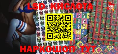 эйфоретик Апшеронск