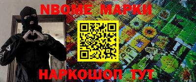 метамфетамин Аргун