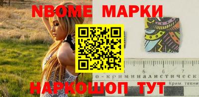 эйфоретик Апшеронск