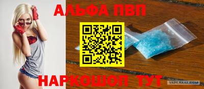 гашиш Ипатово