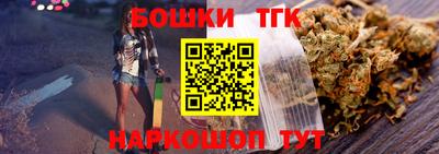 каннабис Апрелевка