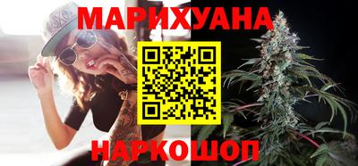 каннабис Апрелевка