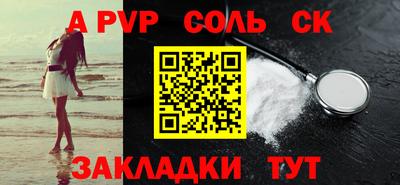 альфа пвп Ирбит