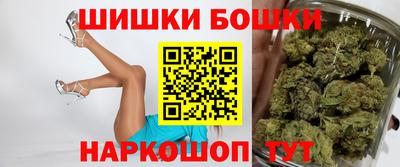 каннабис Апрелевка