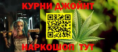 эйфоретик Апшеронск