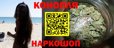 гашиш Ипатово