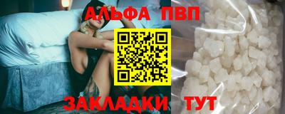 метамфетамин Аргун